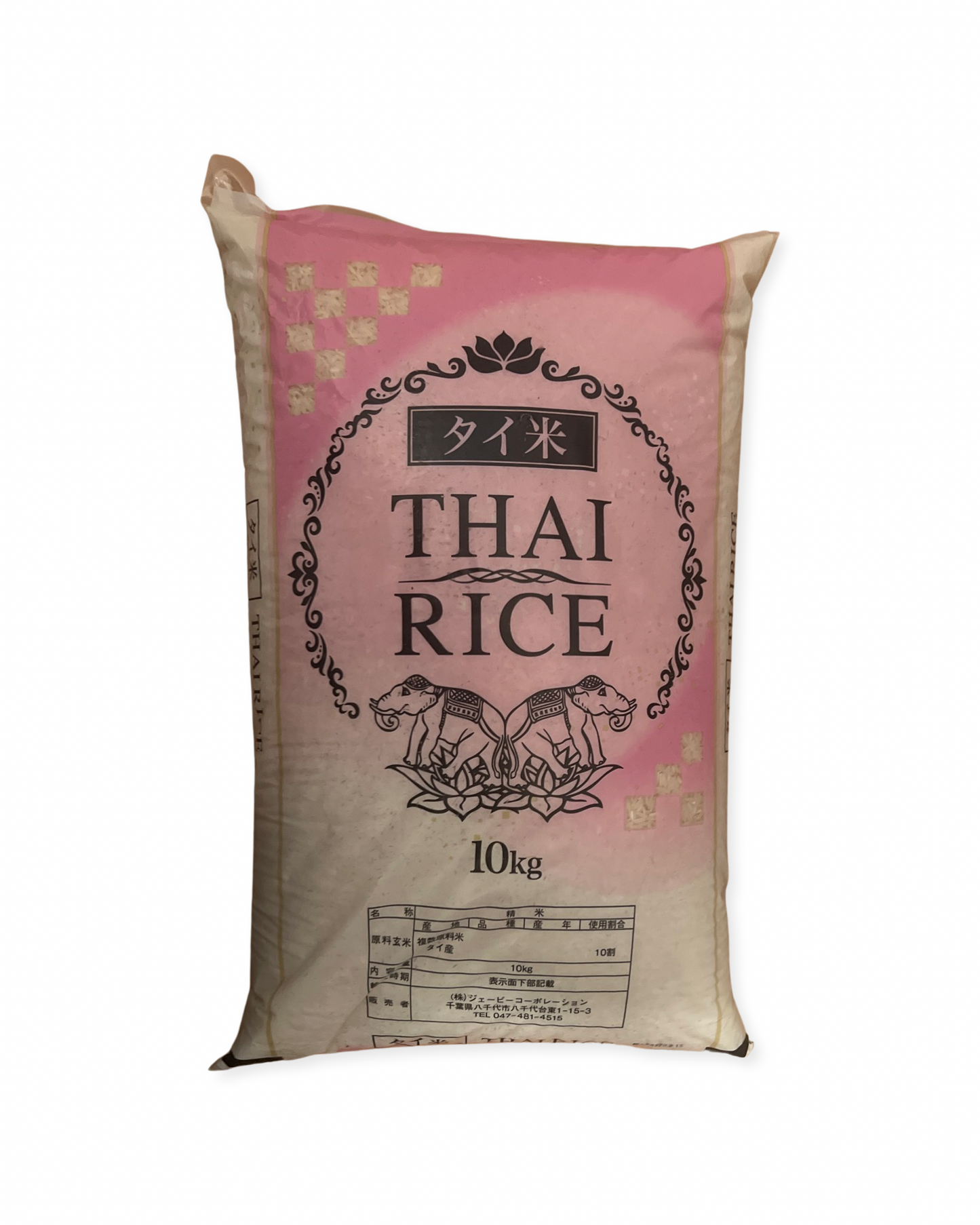 THAI RICE ( Thailand Rice ) 10Kg